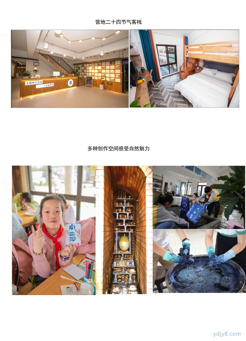 2021小騎士冬令營3天2晚-6