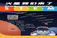 推薦圖