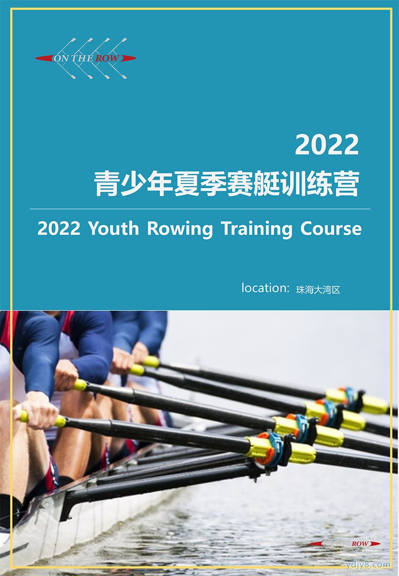 2022青少年夏季訓(xùn)練營(yíng)-1