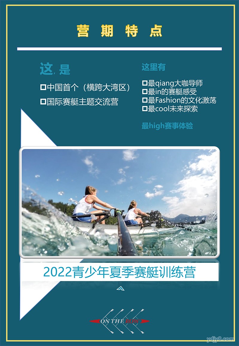 2022青少年夏季訓(xùn)練營(yíng)-3