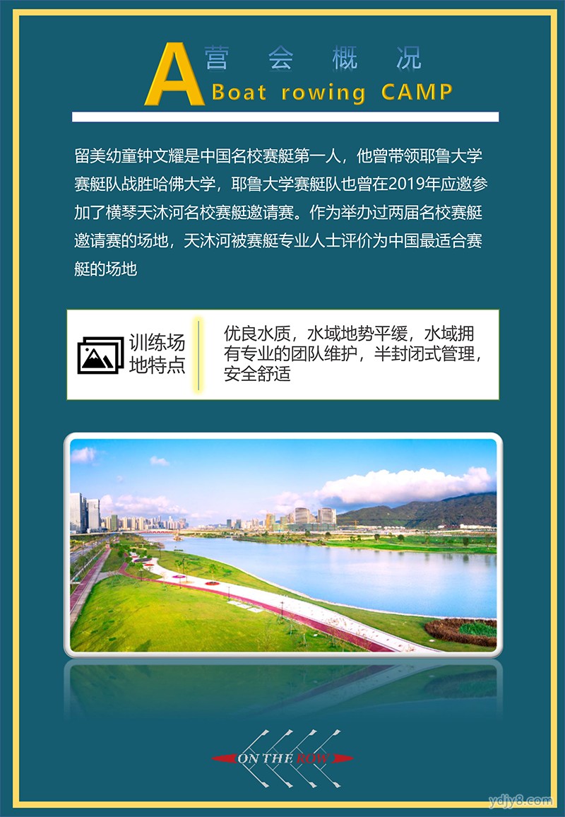 2022青少年夏季訓(xùn)練營(yíng)-9