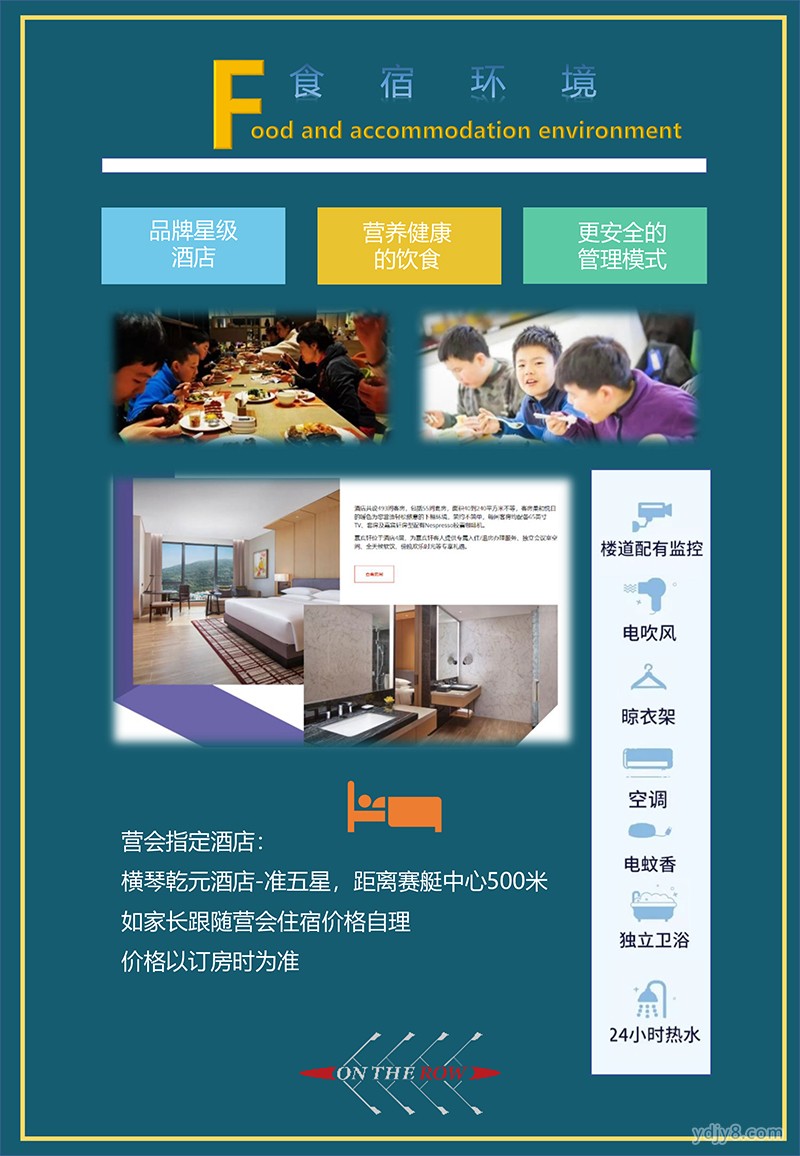 2022青少年夏季訓(xùn)練營(yíng)-11
