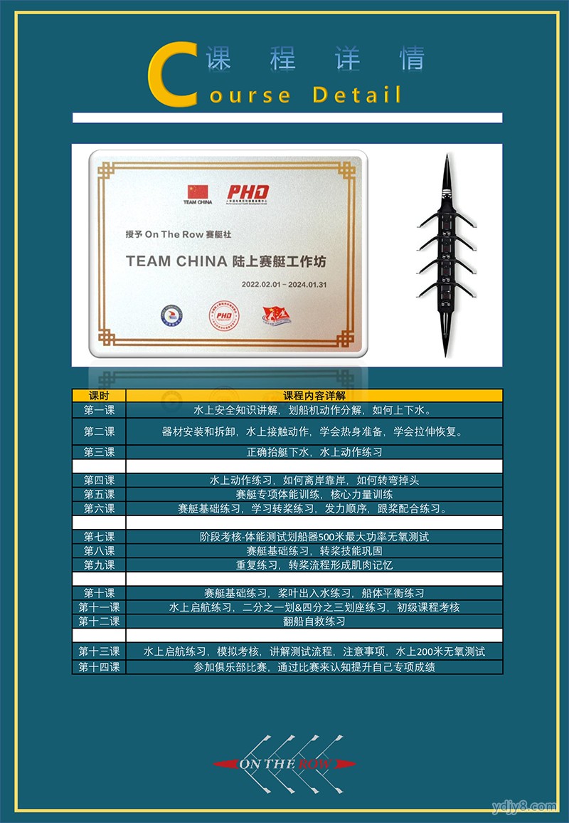 2022青少年夏季訓(xùn)練營(yíng)-13
