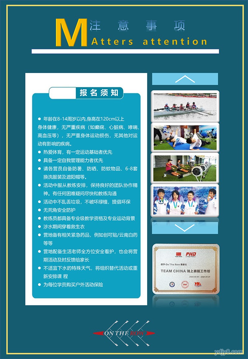 2022青少年夏季訓(xùn)練營(yíng)-20