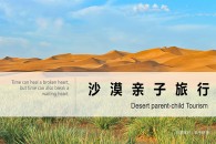 推薦圖