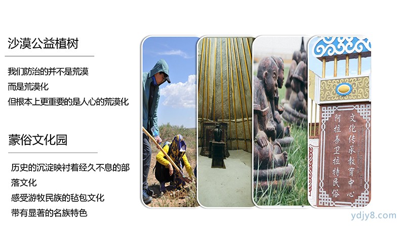 研學(xué)版輕徒步親子-8