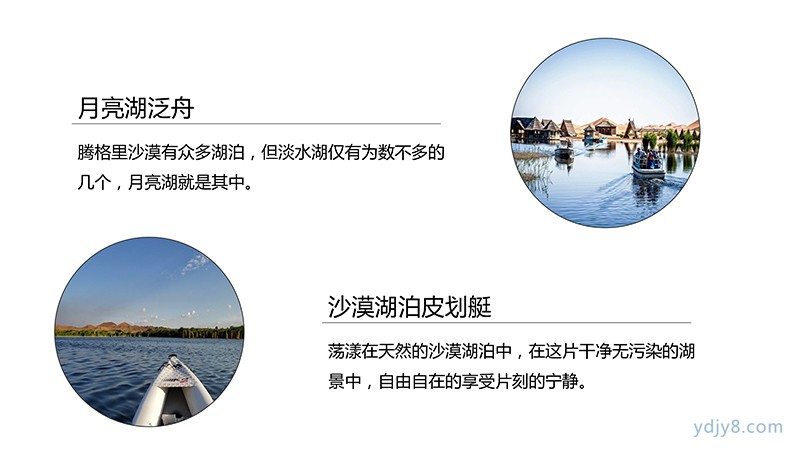 研學(xué)版輕徒步親子-10