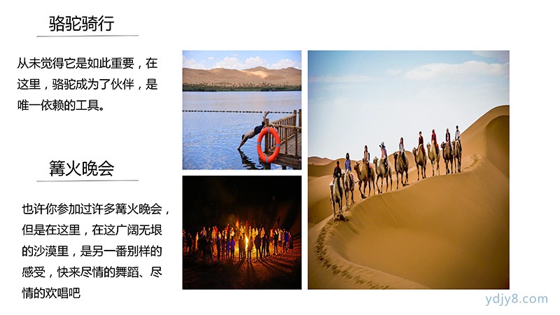 研學(xué)版輕徒步親子-11