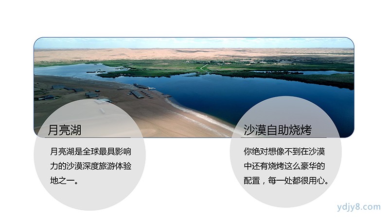 研學(xué)版輕徒步親子-13