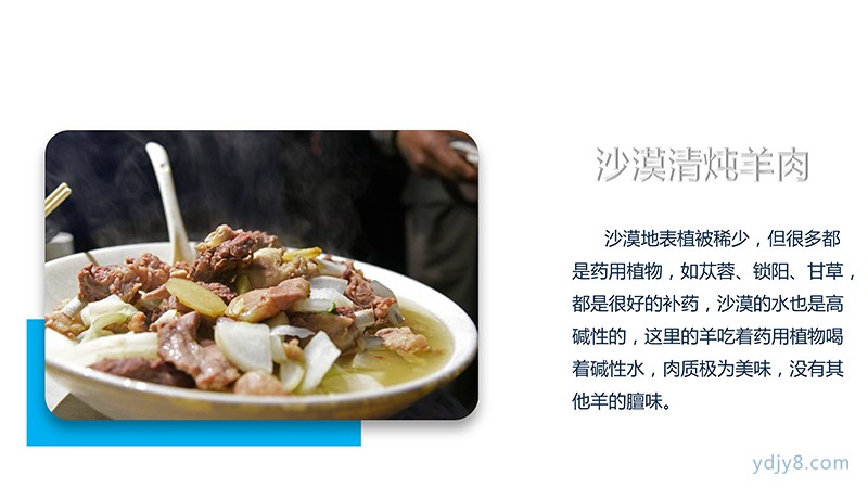 研學(xué)版輕徒步親子-29