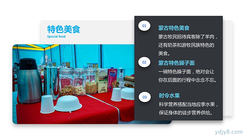 研學(xué)版輕徒步親子-32