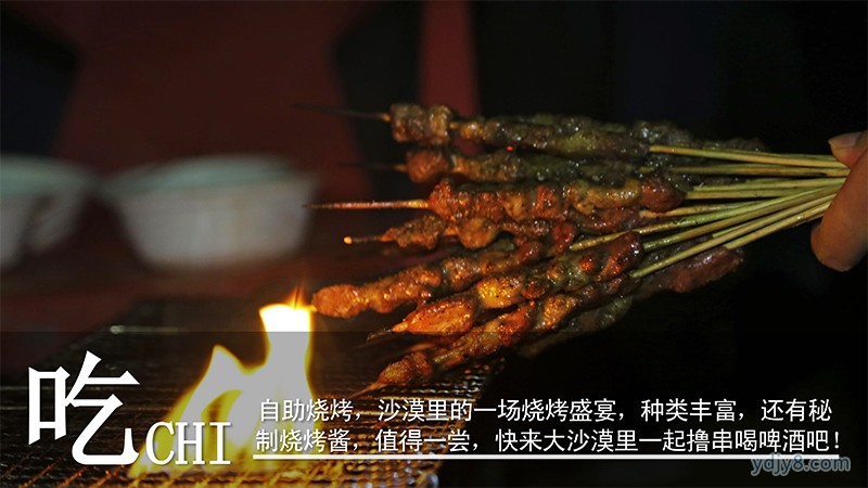 研學(xué)版輕徒步親子-33