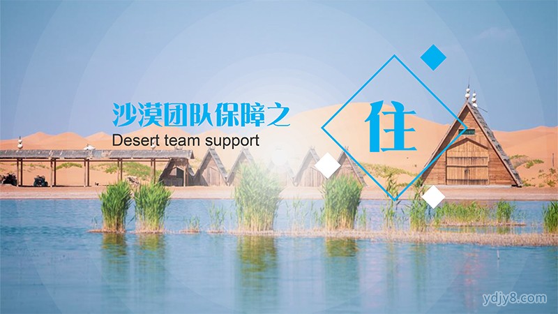研學(xué)版輕徒步親子-34