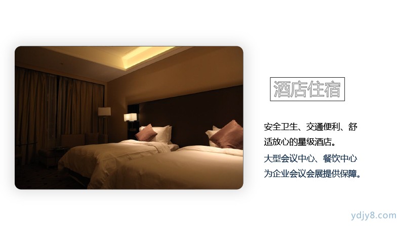 研學(xué)版輕徒步親子-35