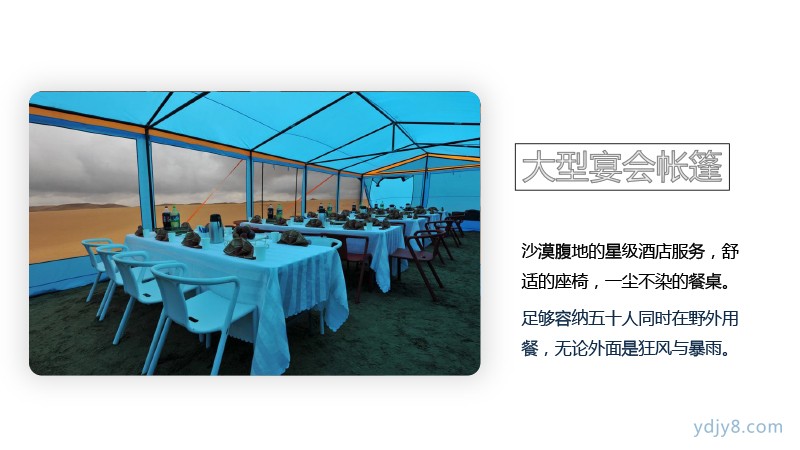 研學(xué)版輕徒步親子-36