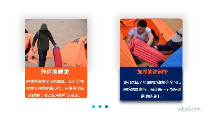 研學(xué)版輕徒步親子-39