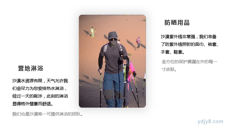 研學(xué)版輕徒步親子-40