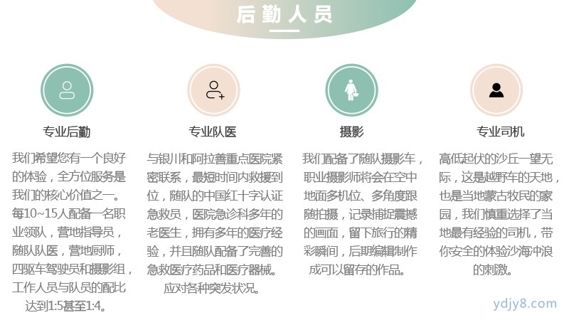 研學(xué)版輕徒步親子-44
