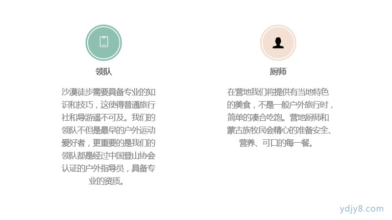 研學(xué)版輕徒步親子-45