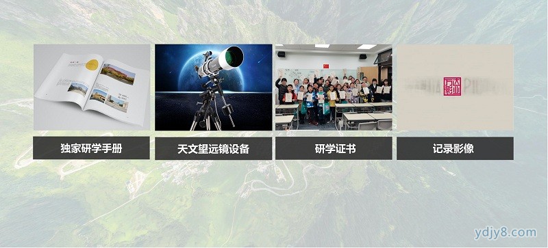 【甘南道】田野筆記親子游學(xué)6日成長營20220308-12