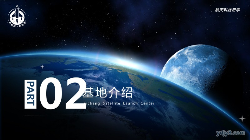 “筑航天 科技?jí)?rdquo;航天夏令營(yíng)2022西昌-5