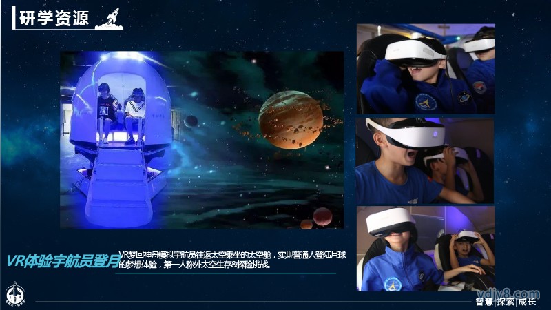 “筑航天 科技?jí)?rdquo;航天夏令營(yíng)2022西昌-18
