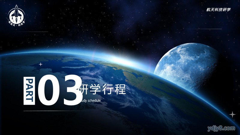 “筑航天 科技?jí)?rdquo;航天夏令營(yíng)2022西昌-21