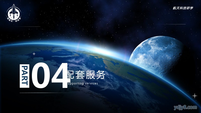 “筑航天 科技?jí)?rdquo;航天夏令營(yíng)2022西昌-31