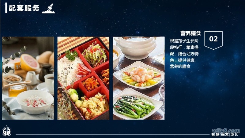 “筑航天 科技?jí)?rdquo;航天夏令營(yíng)2022西昌-34