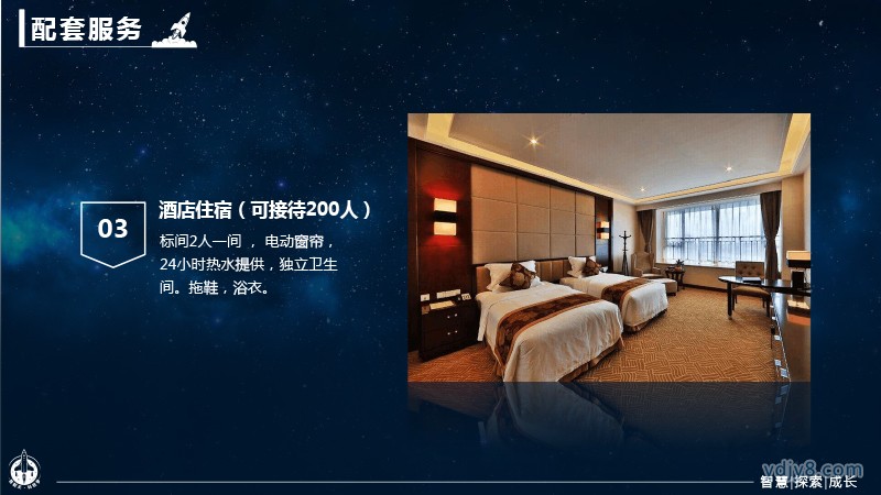 “筑航天 科技?jí)?rdquo;航天夏令營(yíng)2022西昌-35