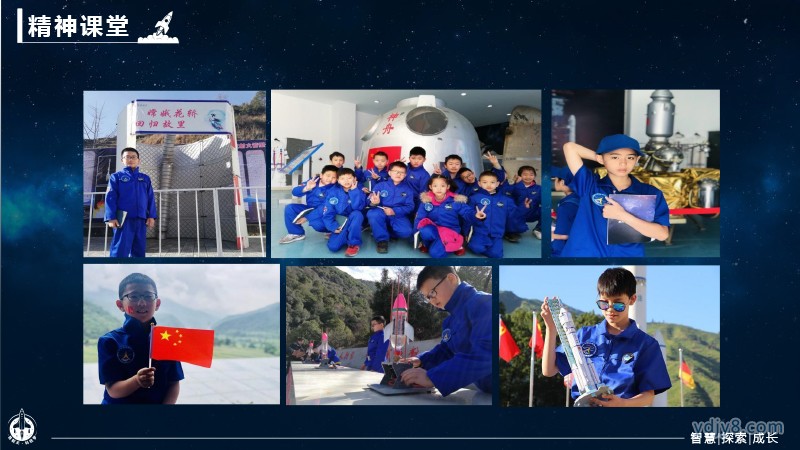 “筑航天 科技?jí)?rdquo;航天夏令營(yíng)2022西昌-40