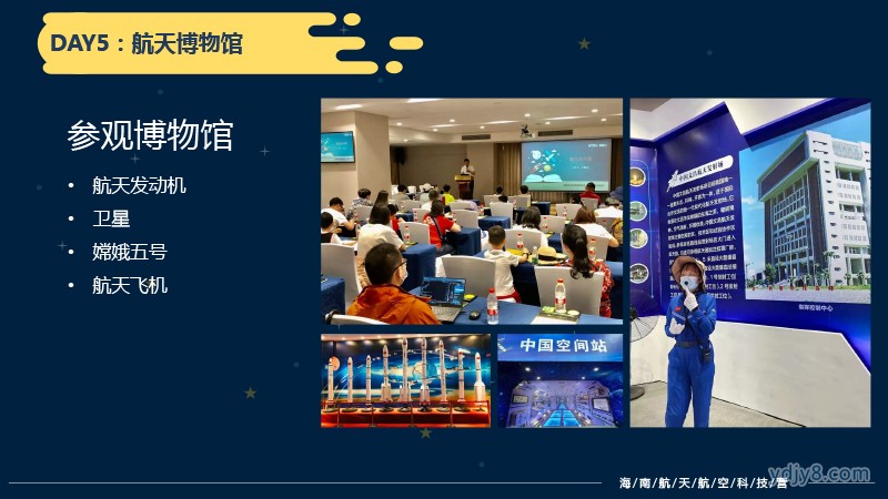 海南航空航天20220304-39