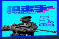推薦圖