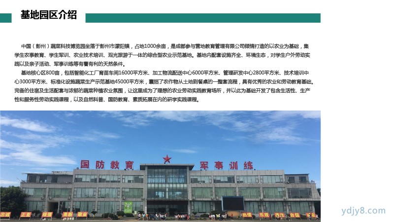 未來之星 小小宇航員夏令營5天4晚20220517-6