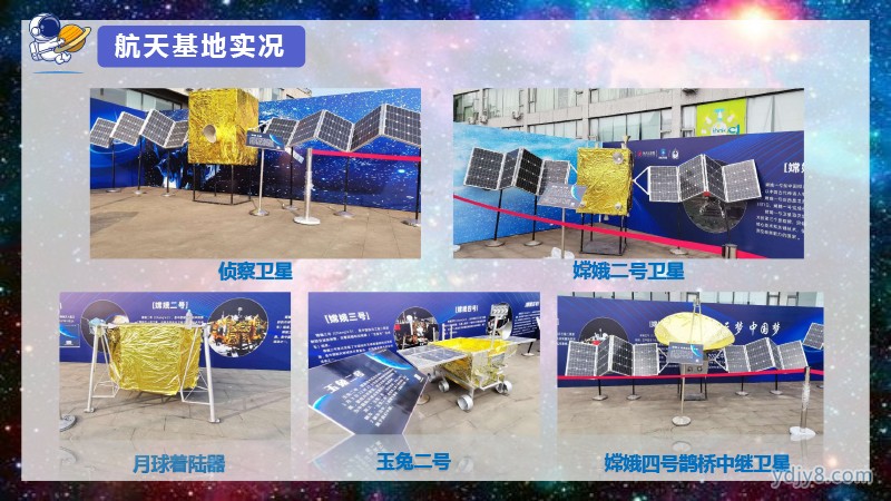 未來之星 小小宇航員夏令營5天4晚20220517-11