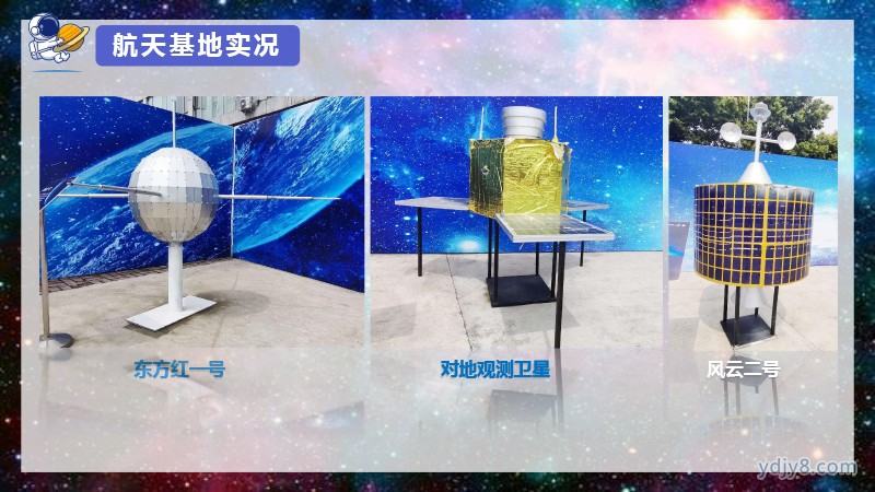 未來之星 小小宇航員夏令營5天4晚20220517-12
