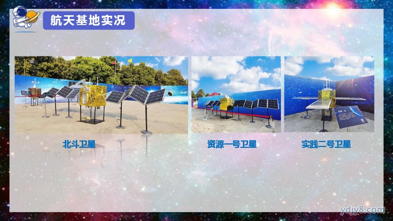 未來之星 小小宇航員夏令營5天4晚20220517-13
