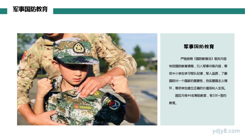 未來之星 小小宇航員夏令營5天4晚20220517-16