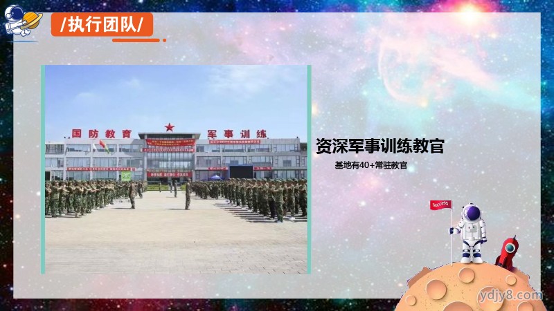 未來之星 小小宇航員夏令營5天4晚20220517-35