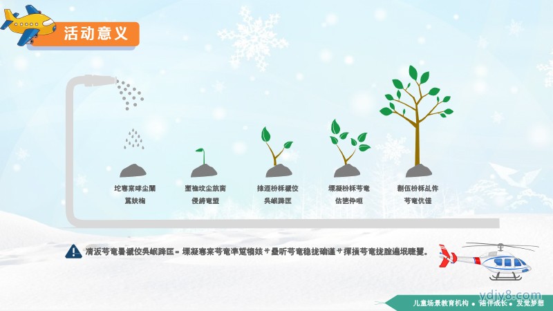雛鷹計劃航空營夏令營2022(1)-8