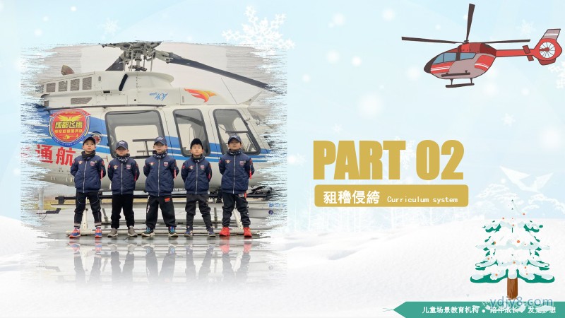 雛鷹計劃航空營夏令營2022(1)-10