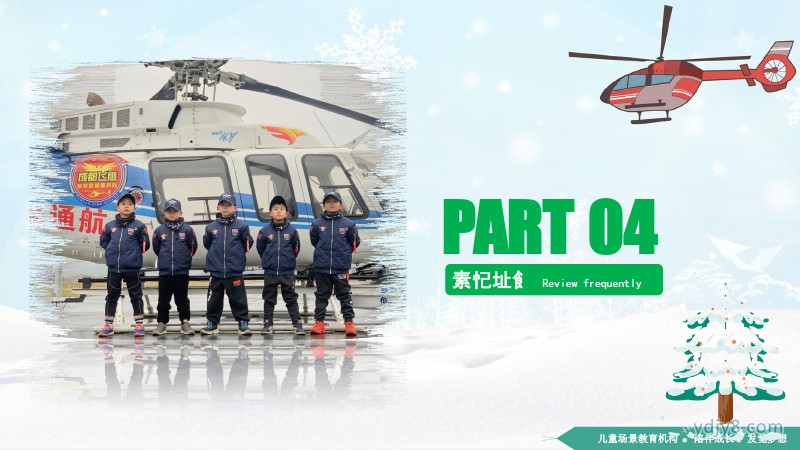 雛鷹計劃航空營夏令營2022(1)-19