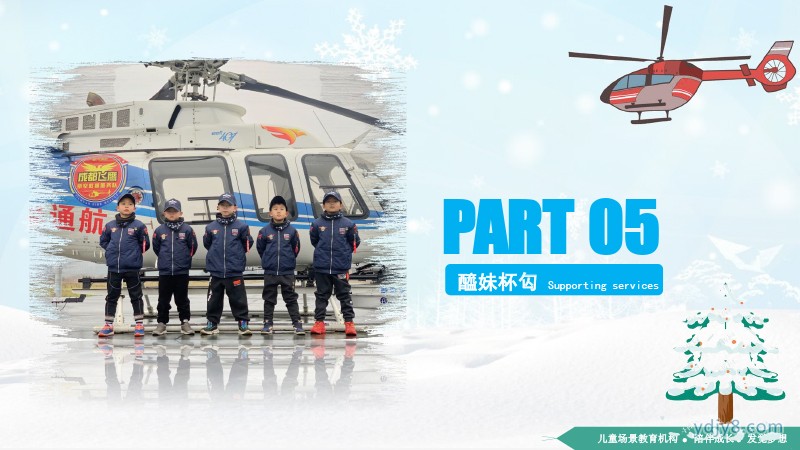 雛鷹計劃航空營夏令營2022(1)-31
