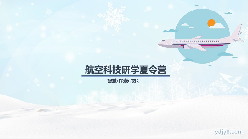 雛鷹計劃航空營夏令營2022(1)-38