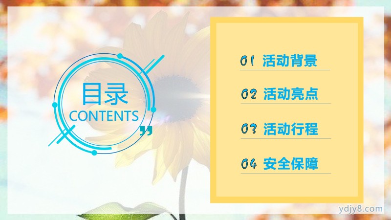 小小關(guān)愛善行涼山2022夏令營-2