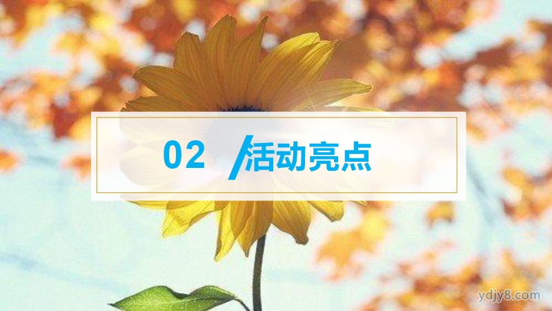 小小關(guān)愛善行涼山2022夏令營-8