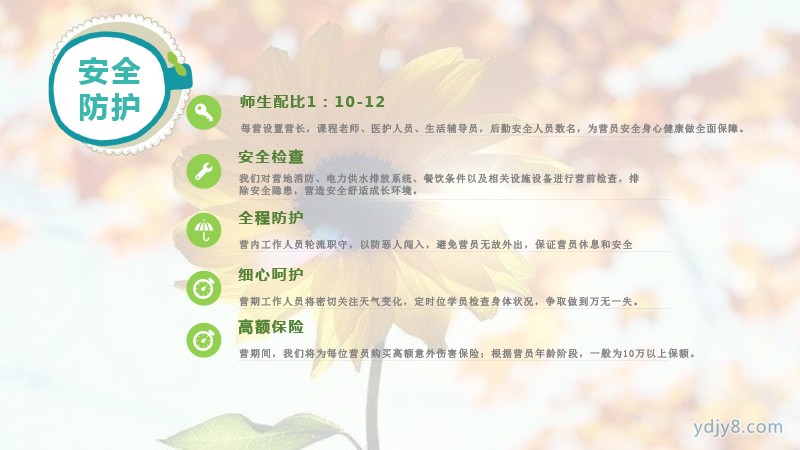 小小關(guān)愛善行涼山2022夏令營-41