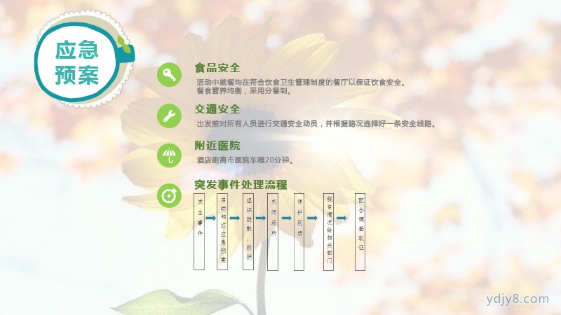 小小關(guān)愛善行涼山2022夏令營-42