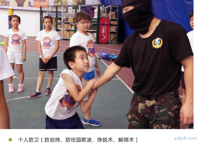 【夏令營】高能-少年安全官第九季 安全自護·水陸運動挑戰(zhàn)·酷涼嗨度一夏-7
