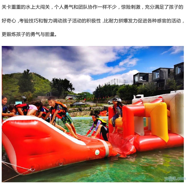 【夏令營】高能-少年安全官第九季 安全自護·水陸運動挑戰(zhàn)·酷涼嗨度一夏-11